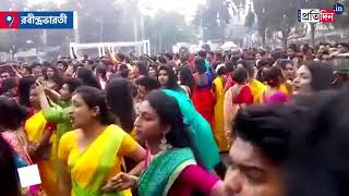 Rabindra Bharati Universitys students dance with objectionable song to celebrate Basant Utsav [upl. by Madson]