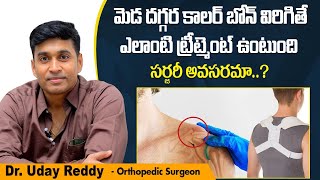 కాలర్ బోన్ విరిగితే  Collarbone Fracture Treatment  Clavicle Fracture  Treatment Range Hospitals [upl. by Leima]