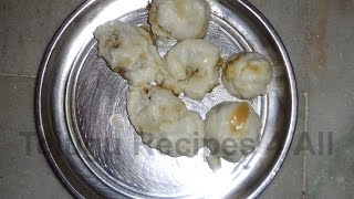 How to Make VINAYAKA CHAVATI UNDRALLU Recipe in Telugu [upl. by Anwahs488]