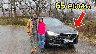 ഈ വണ്ടി ഞാൻ മേടിച്ചത് ആണോ   Road Trip To Scotland  Volvo XC60 [upl. by Coltun]