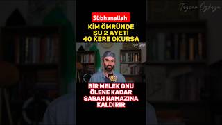 Kim bu 2 ayeti ömründe 40 kere okursa her gece bir melek onu sabah namazına uyandırırSübhanallah [upl. by Alexandro]