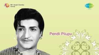 Pendli Pilupu  Paadave Radhika song [upl. by Elpmid813]