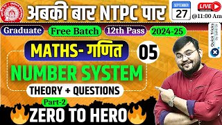 RRB NTPC Exam 202425NTPC Maths Number System05 Number System Theory  Questionsby Sahil Sir [upl. by Ehcrop]