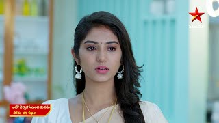 Eto Vellipoindi Manasu  Promo  6th Apr 2024  Star Maa Serials  Mon  Sat at 4 PM  Star Maa [upl. by Cicely920]