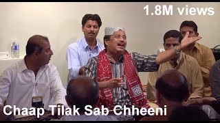 Chaap Tilak Sab Chheeni By Ustad Farid Ayaz And Ustad Abu Muhammad  An intimate performance [upl. by Amisoc872]