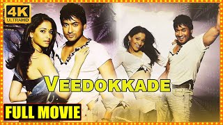 Veedokkade Telugu Full Length HD Movie  Suriya  Tamannaah  Prabhu  Cine Max [upl. by Mada]