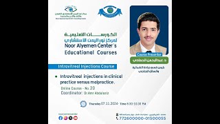 Intravitreal Injections Course Dr Abdullrahman Alhammady  07112024 [upl. by Aerbma657]