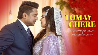 Muhammad Milon  Meherima Dipty  Wedding Video  Tomay Chere  তোমায় ছেড়ে [upl. by Ayila]