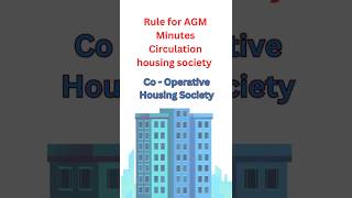 AGM Minutes Circulation rule in Housing Society How to write housing society AGM minutes agm law [upl. by Mcnally]