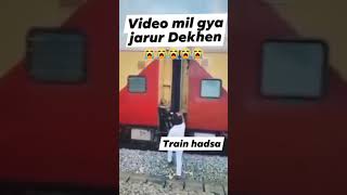 😭😭Train accident in barauni junction 😔😔 shorts indianrailways [upl. by Brodench]