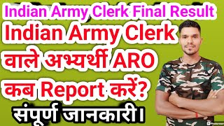 Indian Army Clerk वाले अभ्यर्थी ARO कब Report करें  Indian Army Clerk Final Merit List 2024 [upl. by Tallulah]