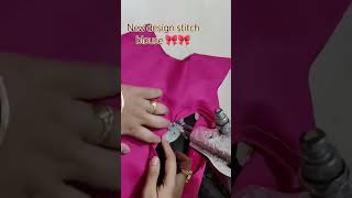 New letest design stitch blouse ✂️🎀✂️🎀 back neck design trendingshorts tutorial fashion nice [upl. by Robbert]