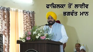 Bhagwant Mann Live From Fazilka Punjab  Bolly Fry [upl. by Oryaj]