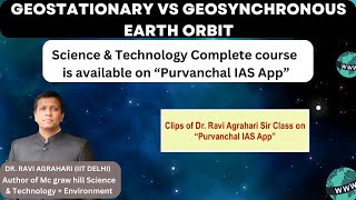 GEOSTATIONARY EARTH ORBIT amp GEOSYNCHRONOUS ORBIT  Dr RAVI AGRAHARI  PURVANCHAL IAS APP [upl. by Eeryn173]