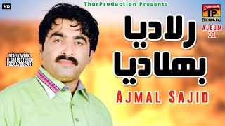 Ajmal Sajid  Rula Diya Bhula Diya  Album 11 [upl. by Reece]