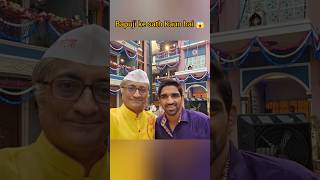 Taarak Mehta ka ooltah chashma  Bapuji ke sath😱Jethalal unseen image tmkoc new trending shorts [upl. by Noivart813]