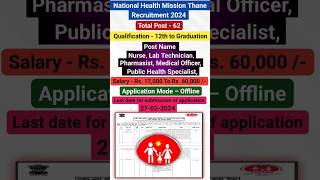 National Health Mission Thane Recruitment 2024 short bharti recruitment [upl. by Laural]