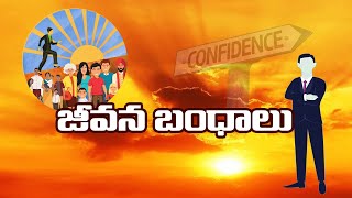 జీవనబంధాలు  రేపటి పౌరులు  నేటి ఆలోచన  Jeevaabandalu  Phone in Live  Hello Telangana [upl. by Gertruda600]