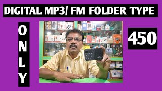 MP3 FMBTfolder rechargeable player [upl. by Pamella641]