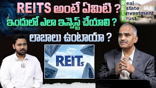 REITS అంటే ఏమిటి   How Real Estate Investment Trust Works   CFP Fakruddin HitTVMoneyChannel [upl. by Leen]