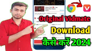 Vidmate Kaise Download Karen  How To Download Vidmate  Original Vidmate Kaise Download Karen [upl. by Nela37]