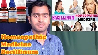 Bacillinum  Homeopathic Medicine  Bacillinum  Explain [upl. by Teresa]