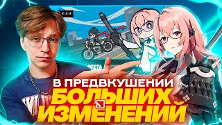 END GAME БАШНЯ С ИСПЫТАНИЯМИ  Реакция Глина и Акса на стрим патча 13 Zenless Zone Zero [upl. by Kay]