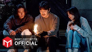 MV 김찬호  이제서야  미씽 그들이 있었다2Missing The Other Side 2 OST Part4 [upl. by Neyrb]