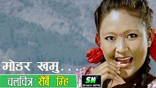 Gurung song mhodar kham from gurung film sairbai mhi [upl. by Ataga47]