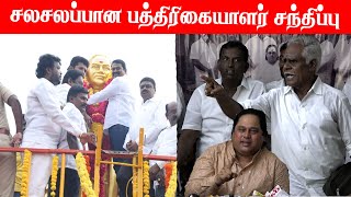 சீமான பத்தி பேசாதீங்க இங்க👿👿👿 Desiya Thalaivar  Pasumpon Muthuramalinga Thevar [upl. by Nnasus]