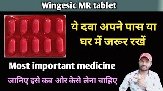 ये दवा हर घर में होना बहुत जरूरी है क्यों होना जरूरी है ये जानिए wingesic mr tablet [upl. by Aelem]