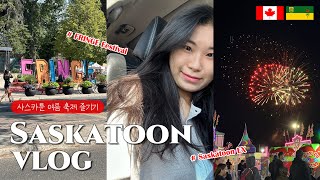 VLOG 🇨🇦 SASKATOON 사스카툰 VLOGㅣ캐나다ㅣ사스카툰ㅣ워킹홀리데이ㅣ사툰 페스티벌 즐기기ㅣFringe FestivalㅣSaskatoon EX [upl. by Aaronson]