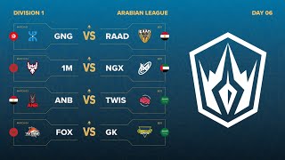 Arabian League  Spring Split  Division 1  Day 6 [upl. by Madella442]