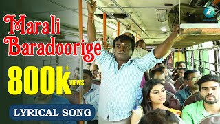 Parasanga  Marali Baradoorige  Lyrical Video  Mithra Akshata  New Kannada Movie 2018 [upl. by Sallad519]