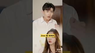 जिनी का बटवारा 💯🤣lovestory kdrama chinesedrama drama cdrama comdey [upl. by Garret]