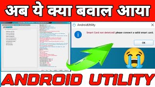 android utility smart card not detected  mtk utility tool smart card not detected  android utility [upl. by Frederik]