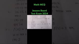 Math MCQ Solution  Jessore Board  Test Examination 2024 [upl. by Rakso]