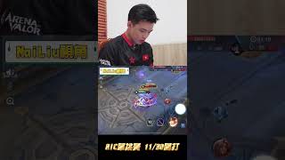 ▎AIC 單挑賽前哨戰GCS亞洲綠哥 NAILIU VS AOG中路魔術師 MARIS！AIC2024 處理Bringiton 傳說對決 1V1 [upl. by Adnuhsar]