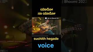 Yaro na yaro sanjithhegade mayavi kannadasongs [upl. by Rattan]