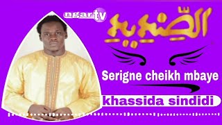 khassida sindidi bou néekh loll 🙊🙊🙊🙊 AK Serigne cheikh mbaye zikroulah [upl. by Ruben137]