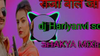 Raji BolJa 2 latest hariyanvi d J song SHAKYA MiXing [upl. by Emalia]