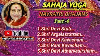 Sahaja Yoga Bhajan  Full ACD of quotNAVRATRI BHAJANSquot Part 6  Sahaja Artists [upl. by Lejna]