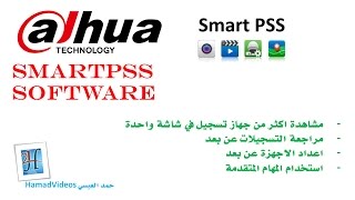 SMART PSS  Instalacja i konfiguracja [upl. by Ahsiri]