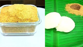 Idli podi recipe in Tamil  How to prepare a perfect Idli podi in Tamil  இட்லி பொடி செய்வது எப்படி [upl. by Dnomaid]