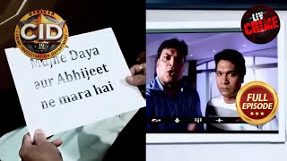 Daya और Abhijeet के पीछे क्यों पड़ी है Police  CID  Hidden In A Car  सीआईडी  2 March 2023 [upl. by Plumbo]