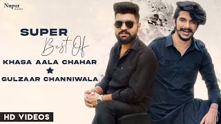 Gulzaar Chhaniwala amp Khasa Aala Chahar  Best Haryanvi Song 2021  New Haryanvi Songs Haryanavi 2021 [upl. by Adalbert505]