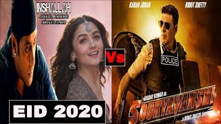 Sooryavanshi 2  31 Interesting Facts  Akshay Kumar  Katrina K  Rohit Shetty  Action Movie [upl. by Hgielar]