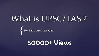 What is UPSC and IAS [upl. by Clymer]