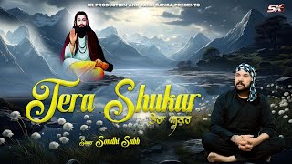 Tera Shukar  Sondhi Sabb  Guru Ravidas Ji  Devotional  2024  Sk Production [upl. by Pickens]