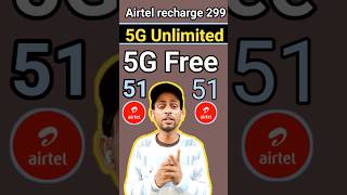 Airtel recharge 299 51 5G Unlimited free Data airtel airtelrecharge [upl. by Hansiain]